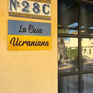 Casa Ucraniana Wi-fi Fibra Apartamento